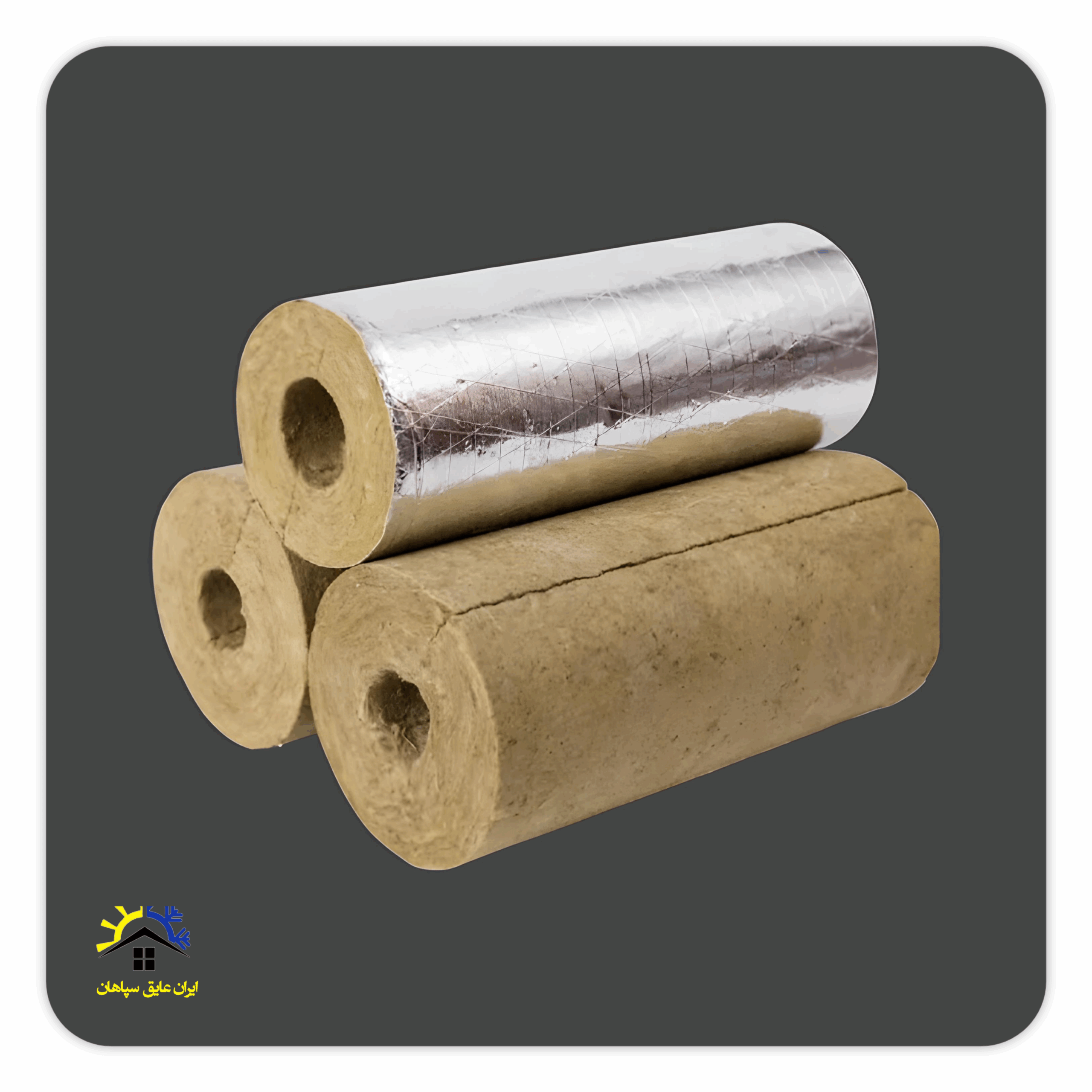 پشم سنگ لوله ای