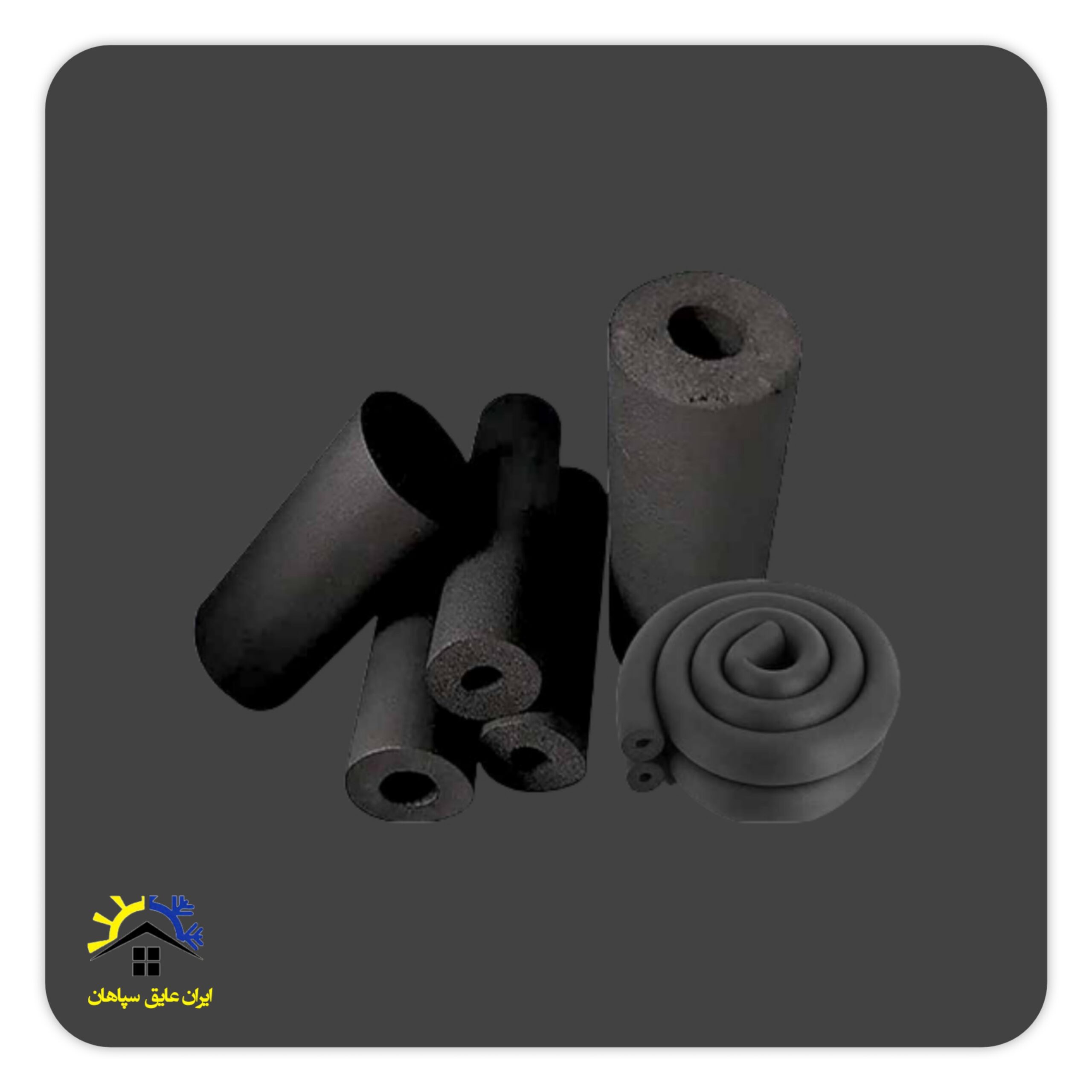 عایق الاستومری لوله ای