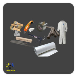 ملزومات عایق کاری